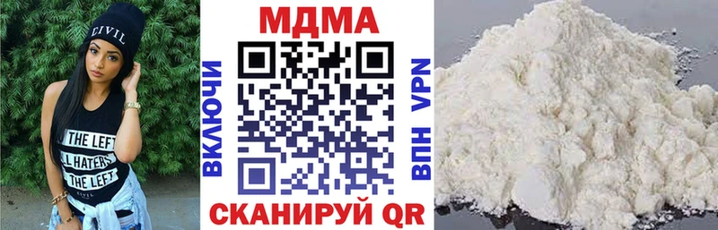 купить   Шатура  МДМА кристаллы 