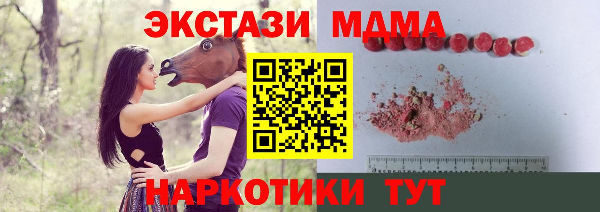 MDMA VHQ  MDMA crystal  Шатура  Вход с VPN 