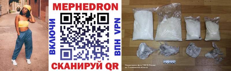 блэк спрут ТОР  Шатура  МЕФ мяу мяу 