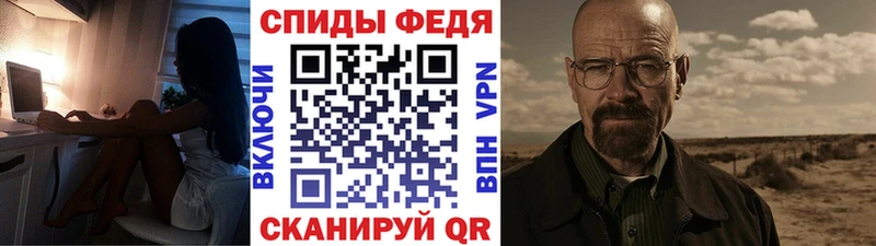 МЕТАМФЕТАМИН мет  наркотики  Шатура 