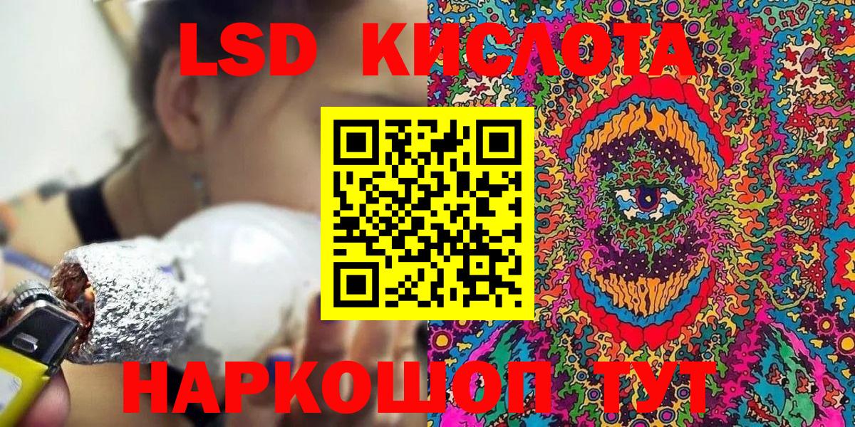 Марки NBOMe 1,5мг Шатура