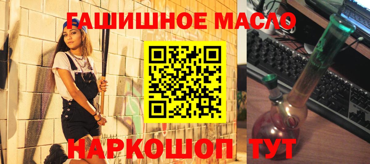 Шатура  ТГК Wax  Вход с VPN 