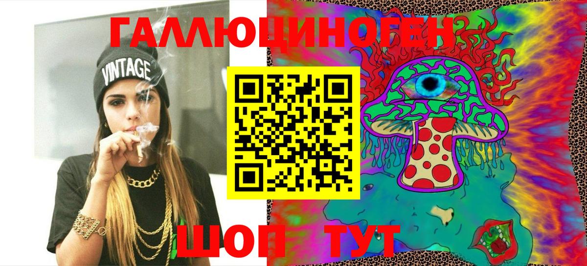 Псилоцибиновые грибы Cubensis  Вход с VPN  Псилоцибиновые грибы мицелий  Шатура 