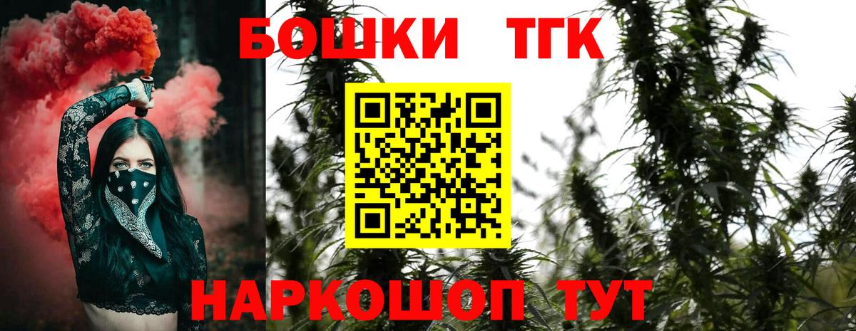 Канабис сатива Шатура